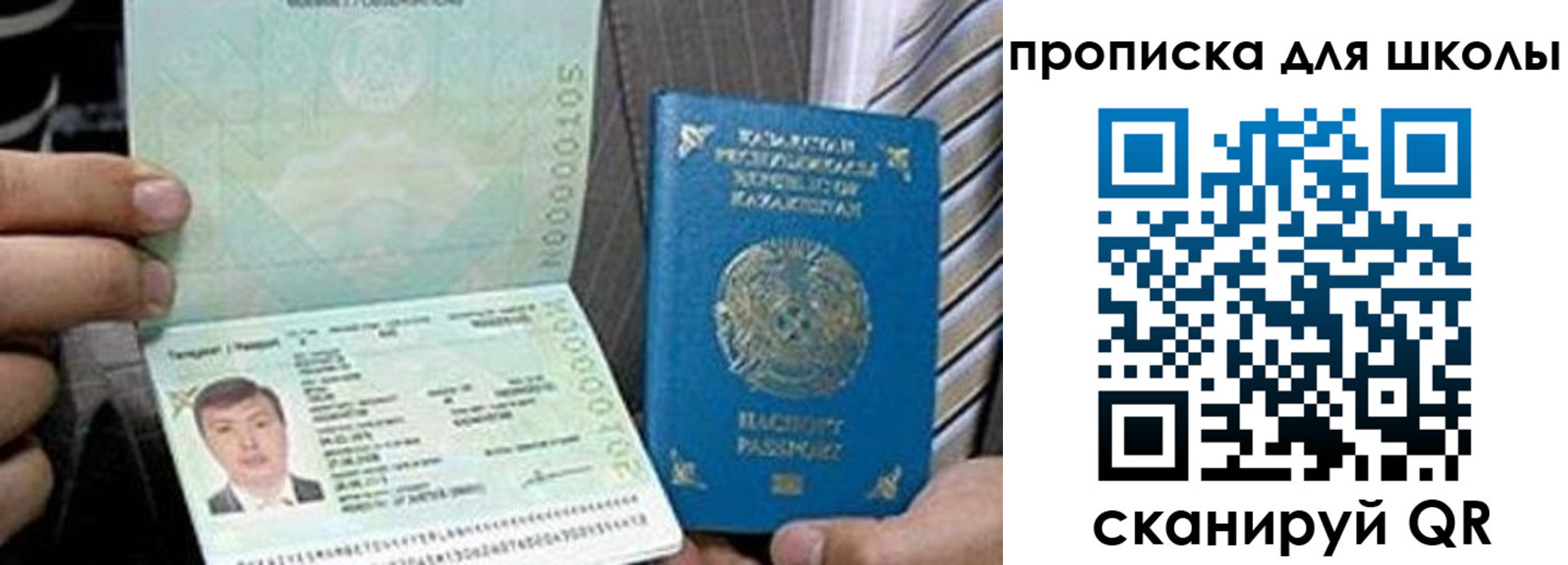 миграционный учет в Приозерске