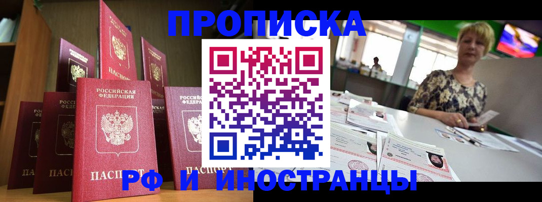 найти адрес прописки в Приозерске